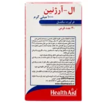 قرص ال آرژنین 1000 میلی گرمی هلث اید - 30 عددی - تصویر 2