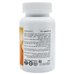 قرص ال کارنیتین 1000 میلی گرم کارن - 60 عددی - تصویر 2